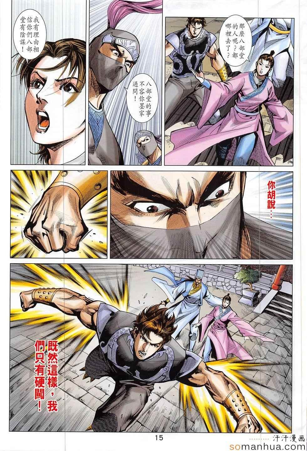 第302回
