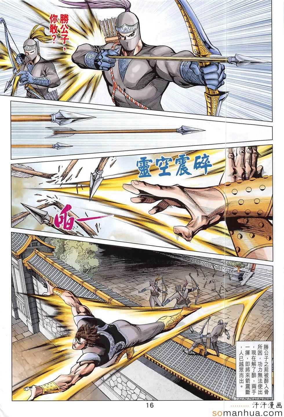第302回