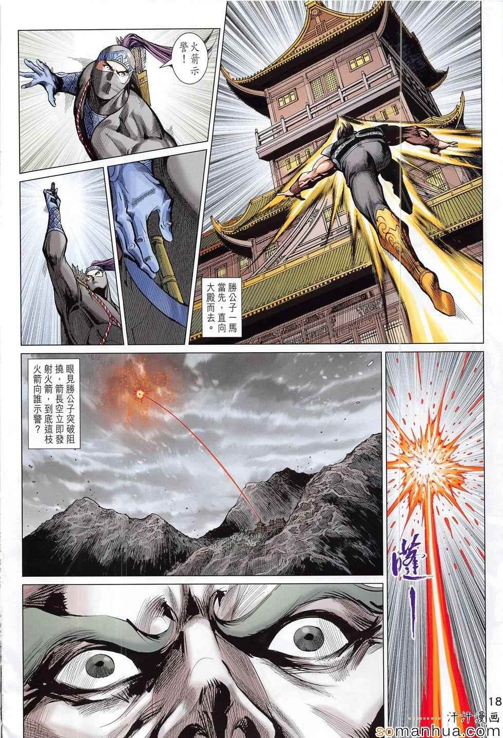 第302回