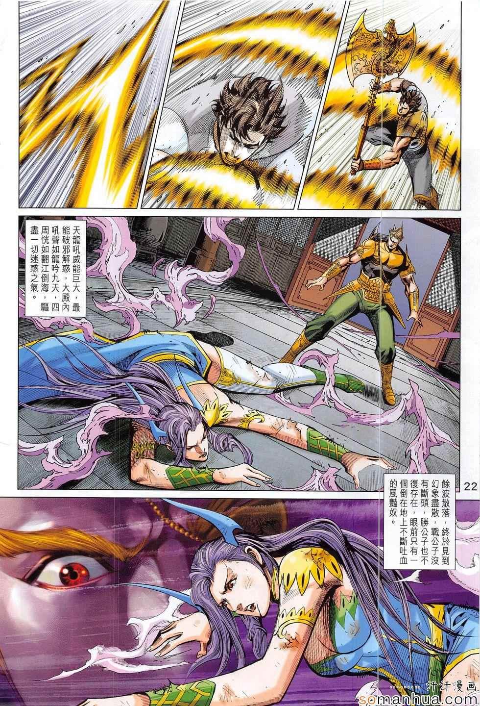第302回