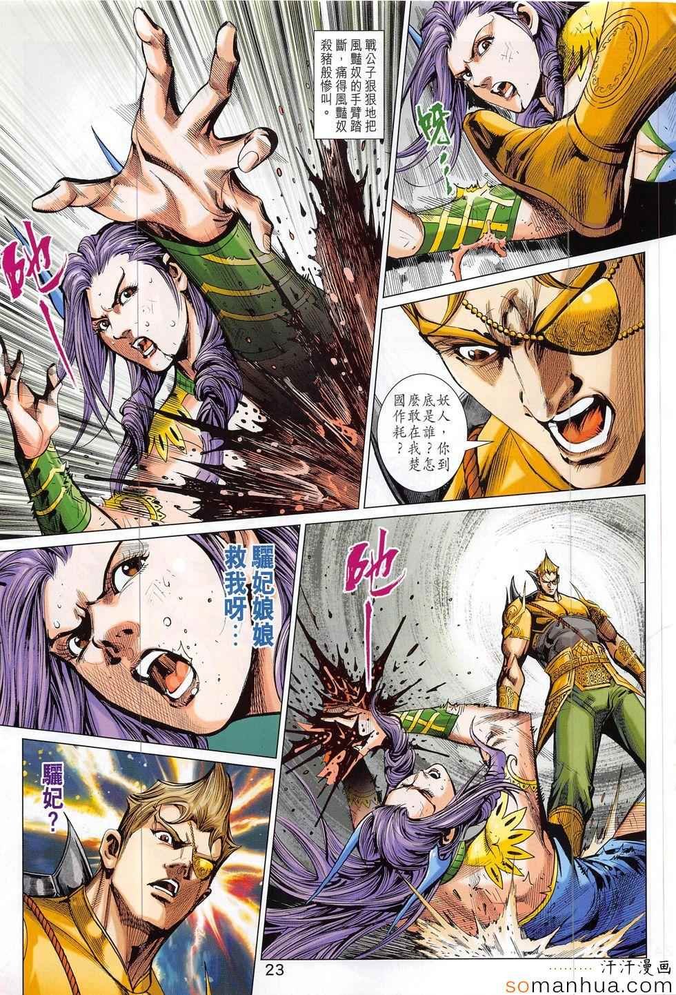 第302回