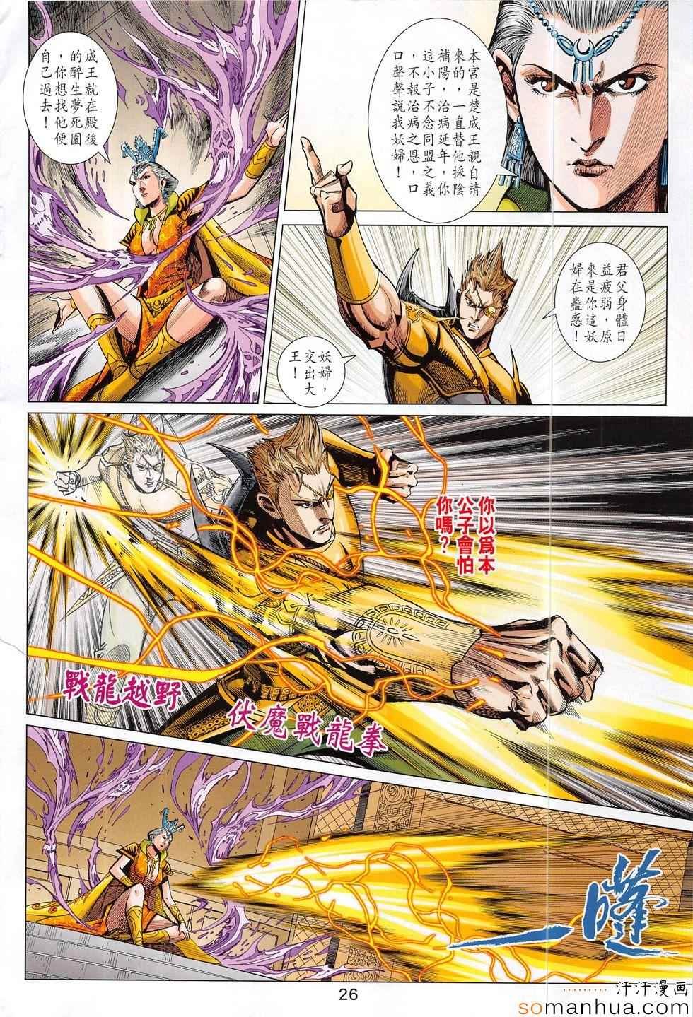第302回