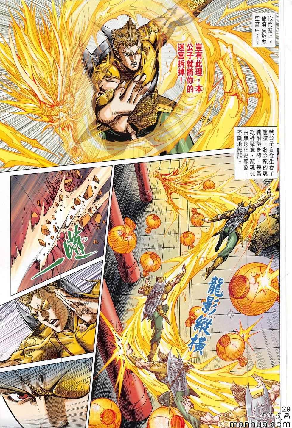 第302回