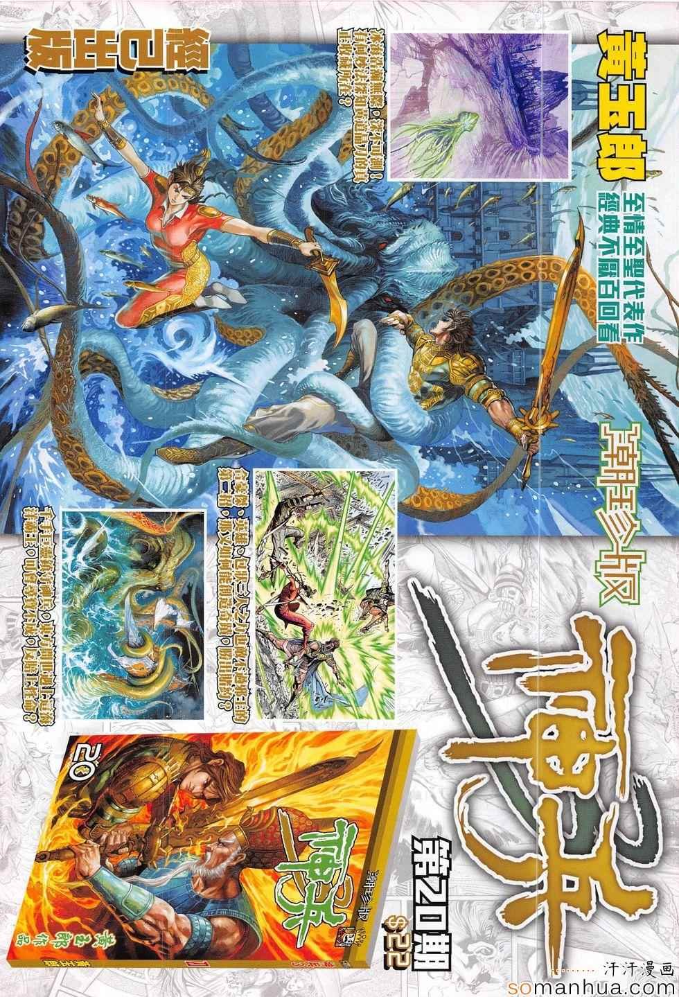 第302回