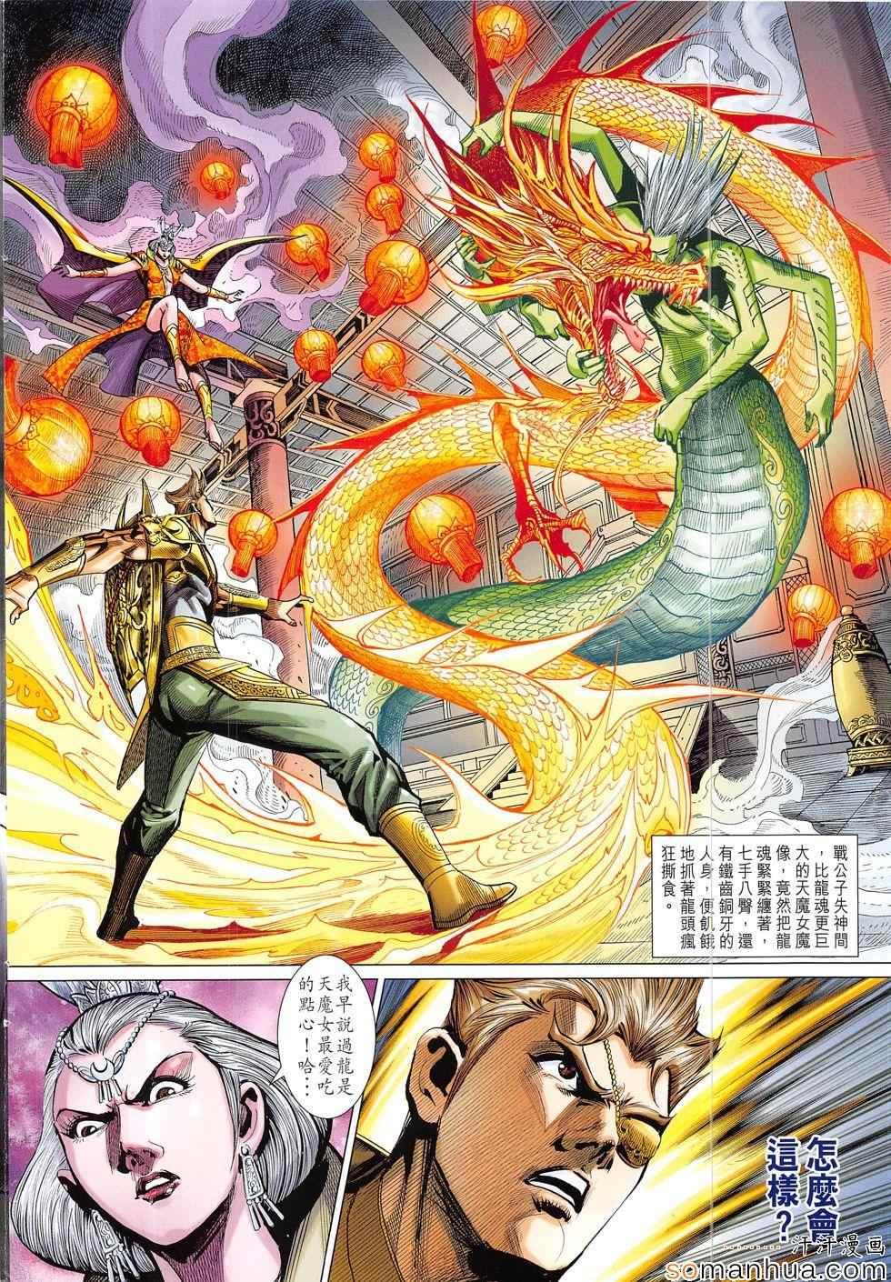 第303回