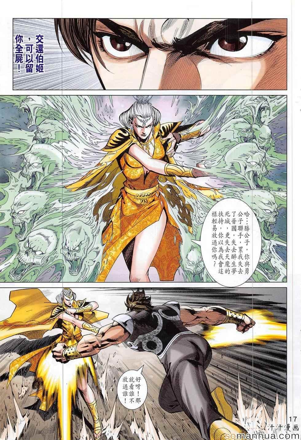 第303回