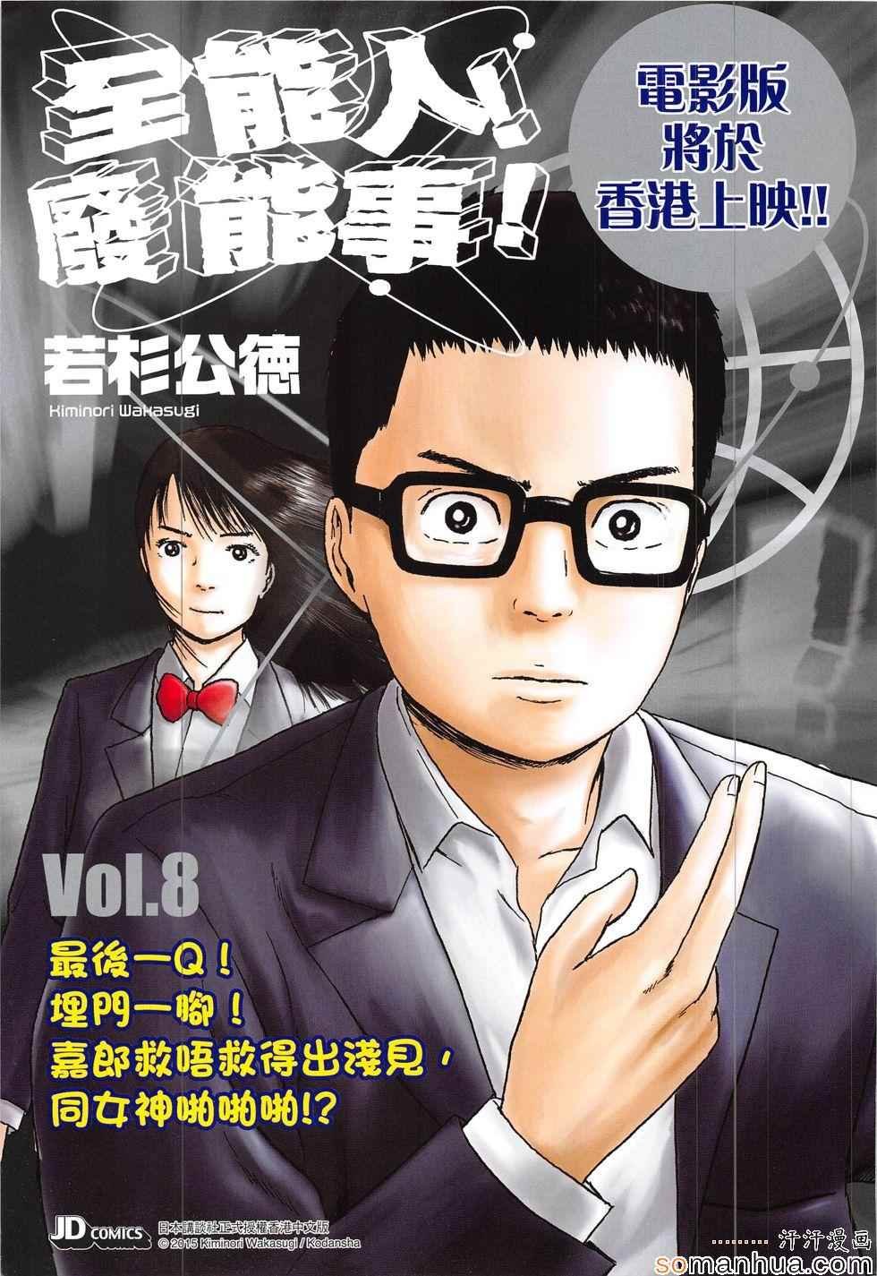 第303回
