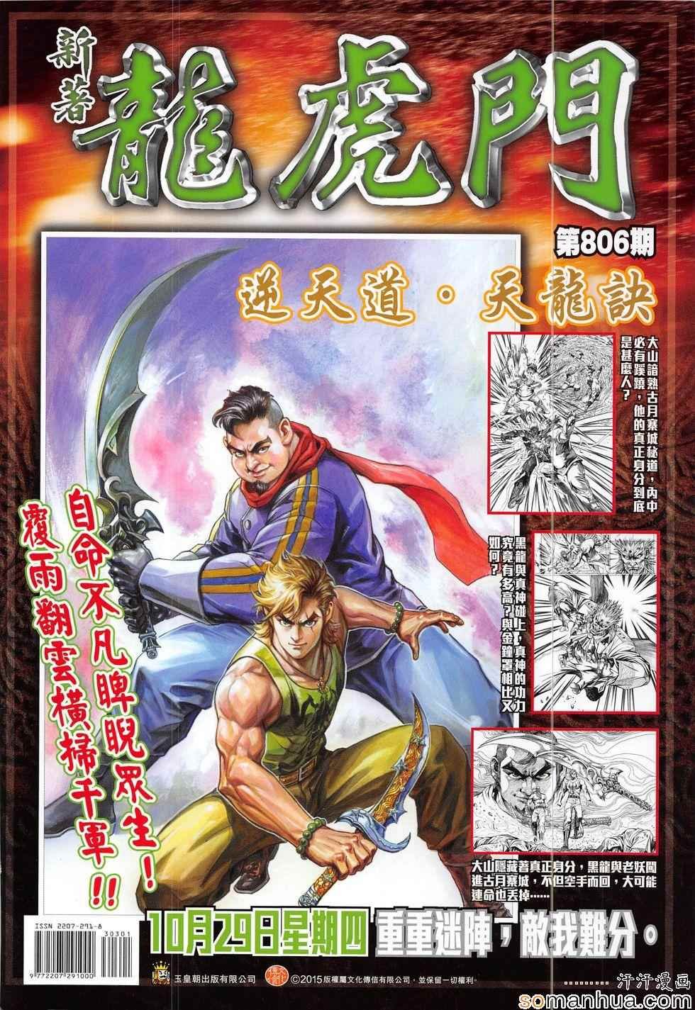 第303回