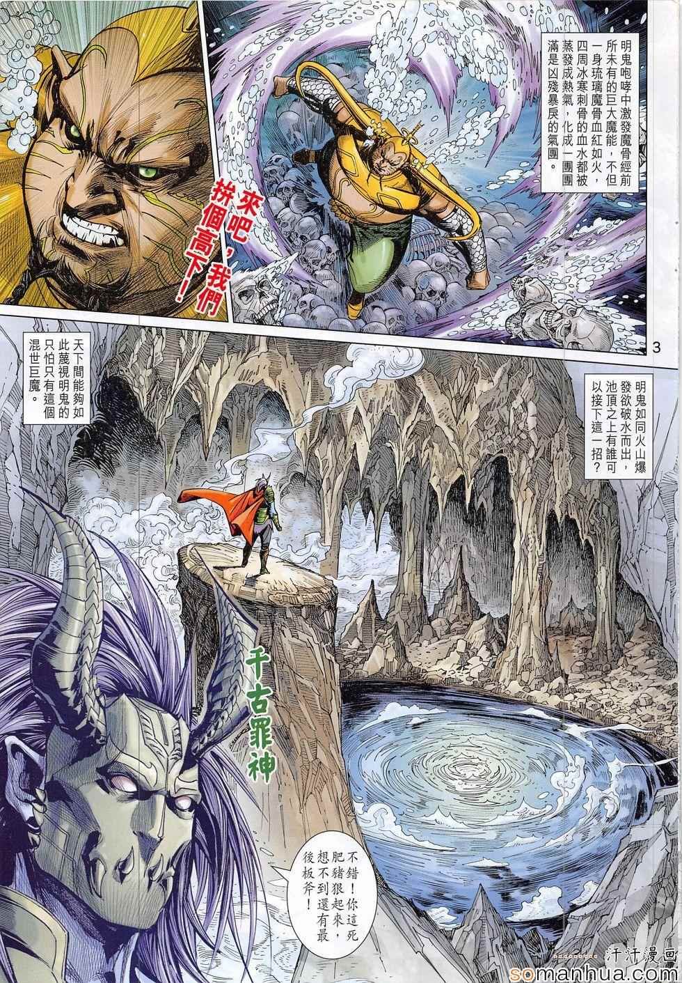 第304回