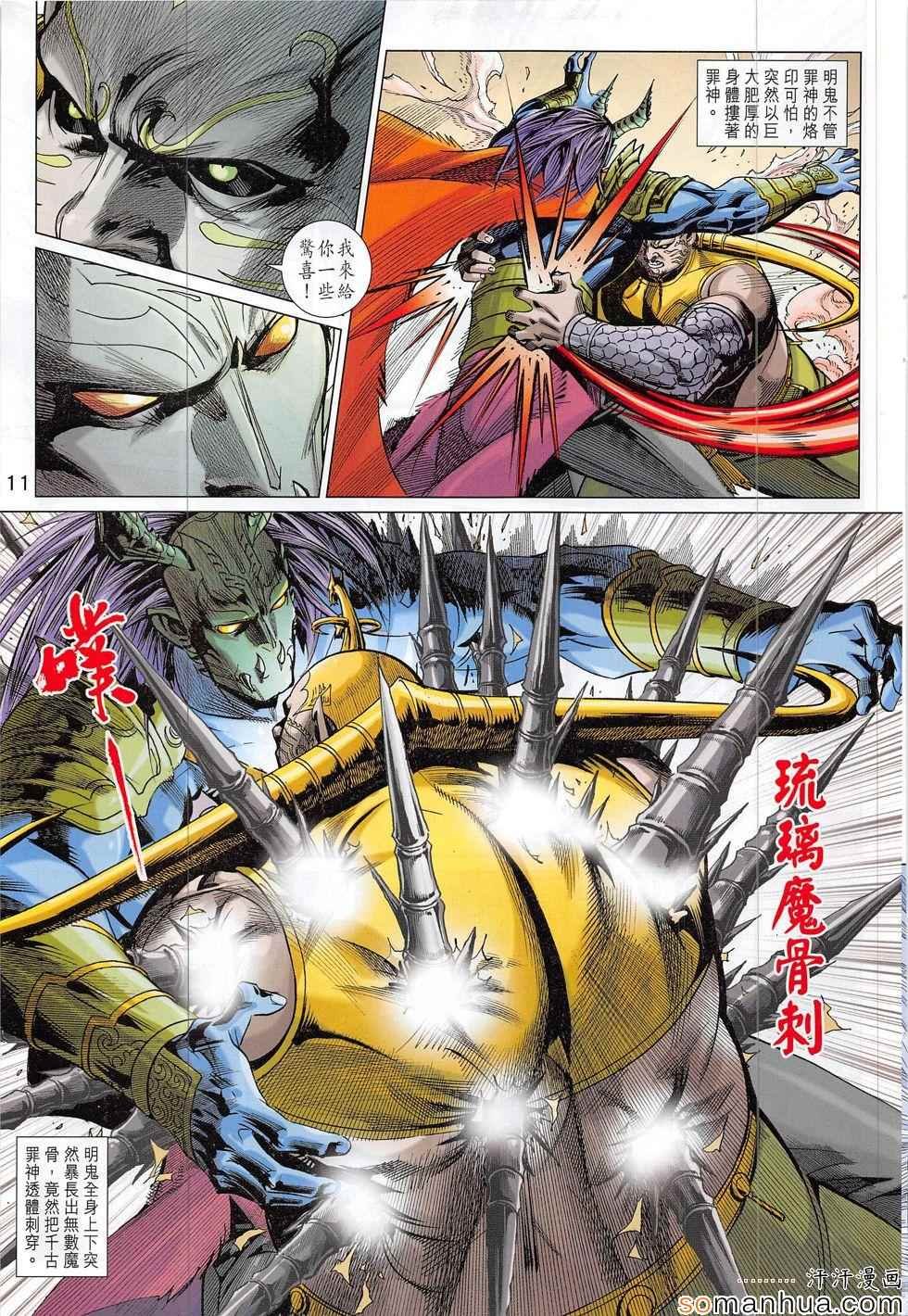第304回