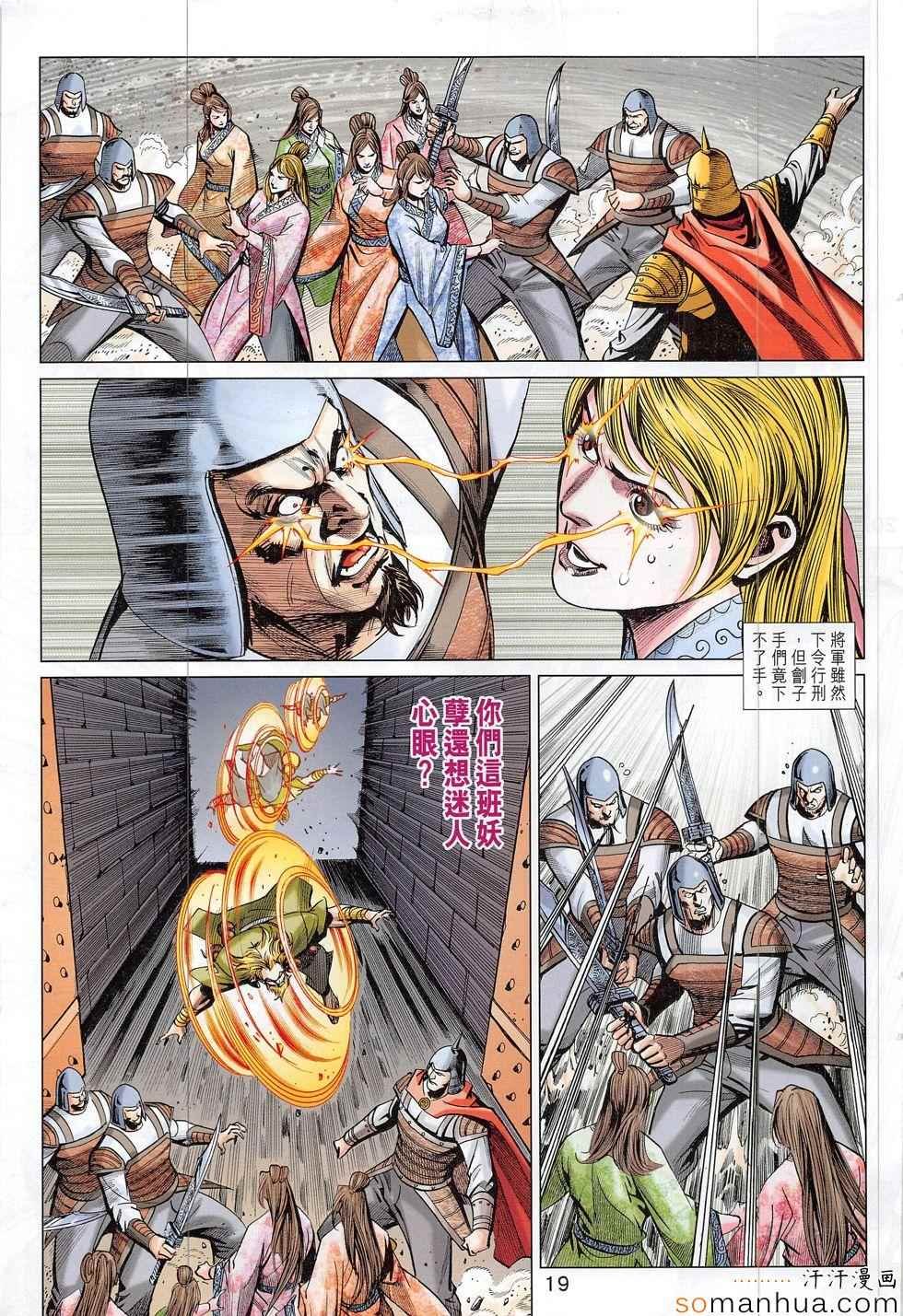 第304回