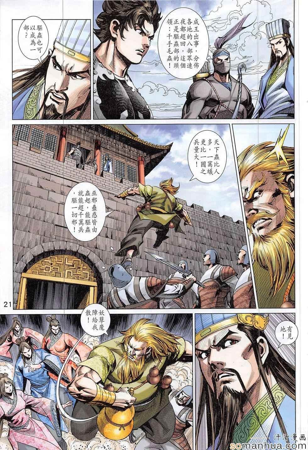 第304回