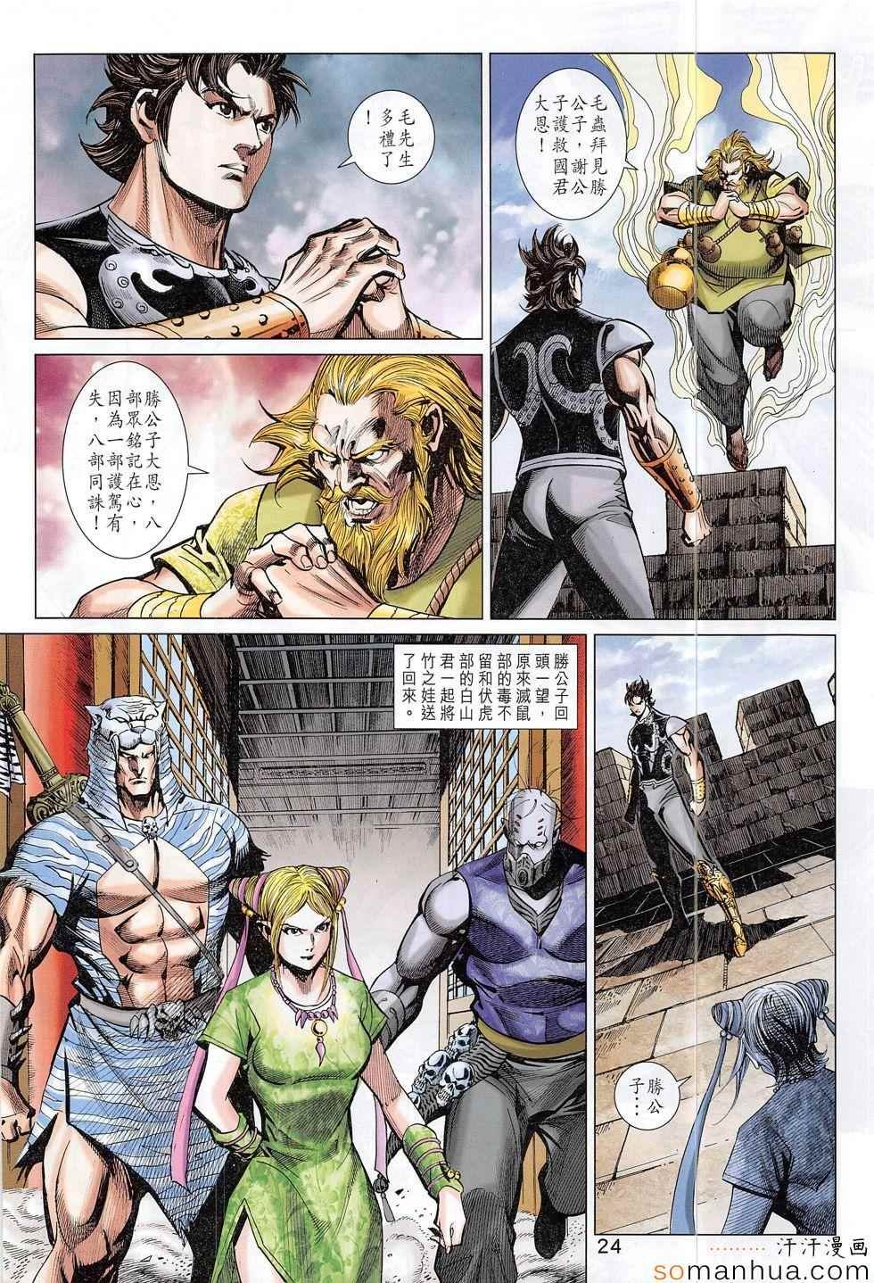 第304回
