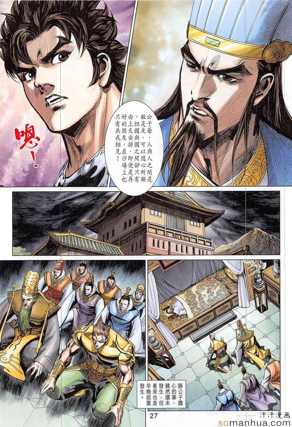 第304回