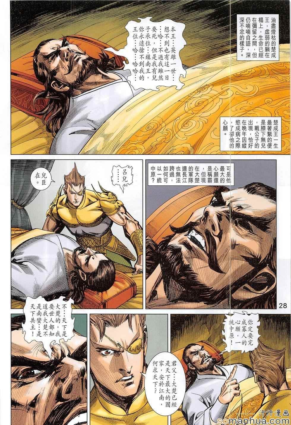 第304回