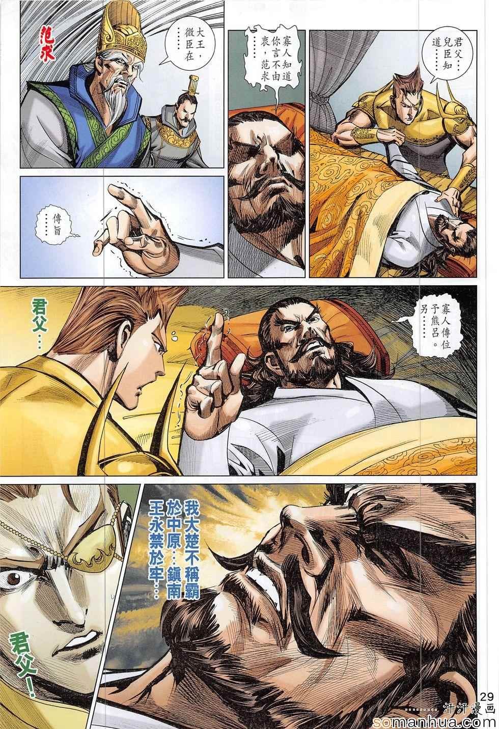 第304回