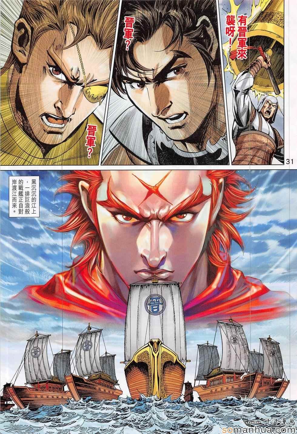 第304回