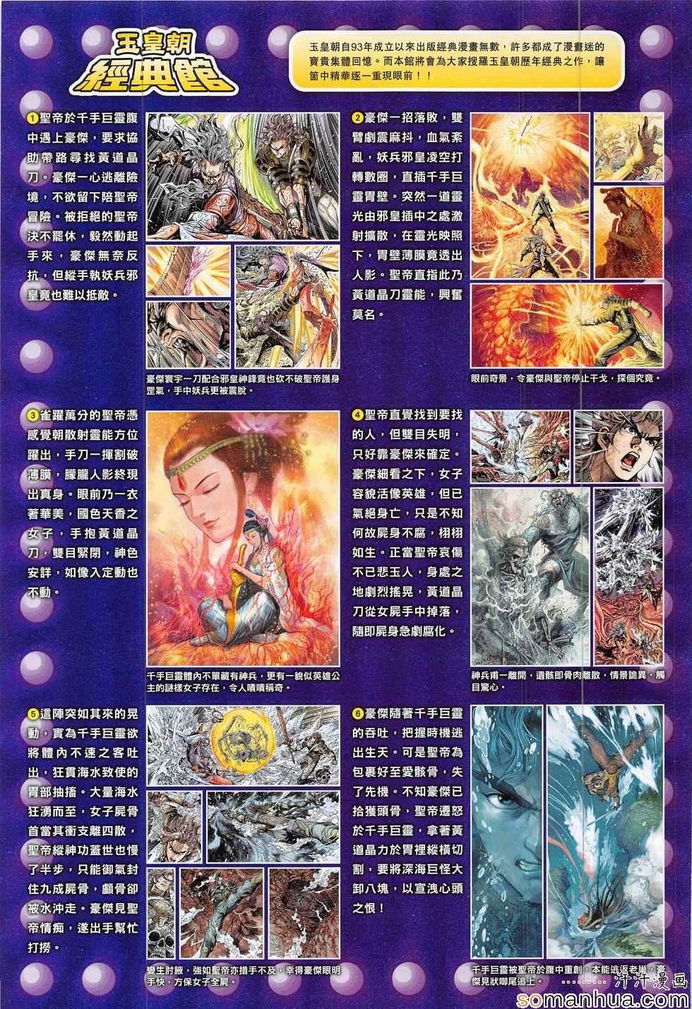 第304回