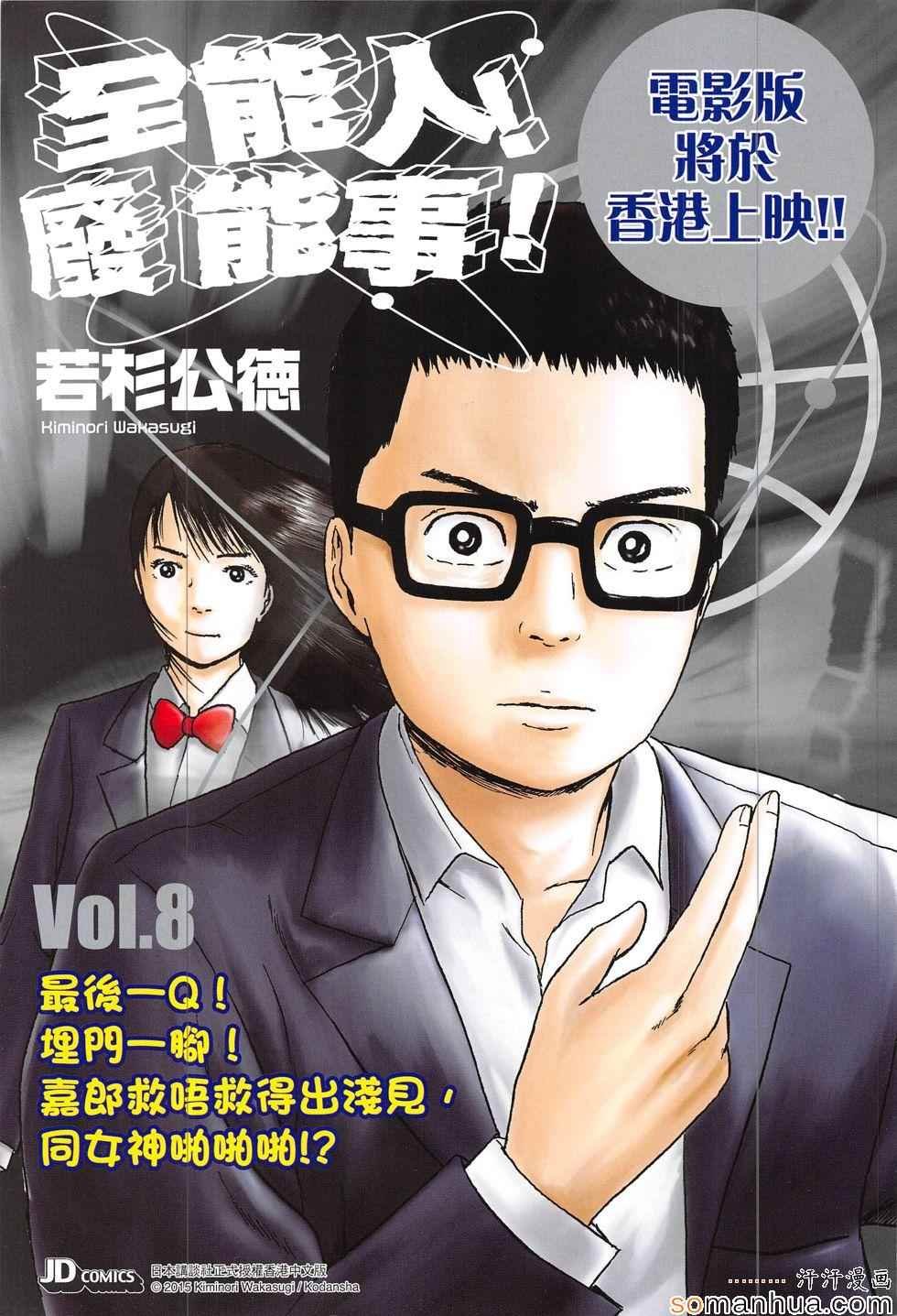 第304回