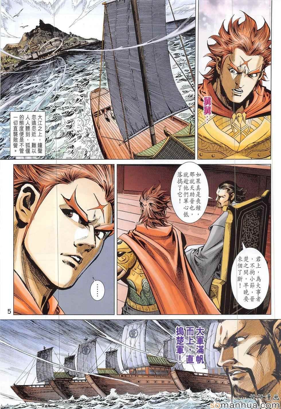 第305回