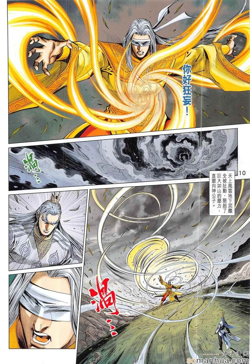 第305回