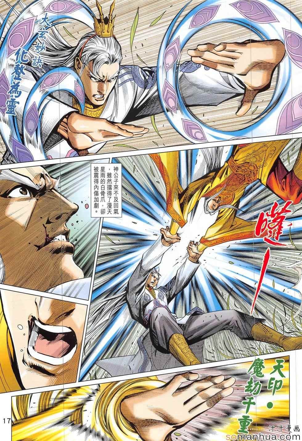 第305回