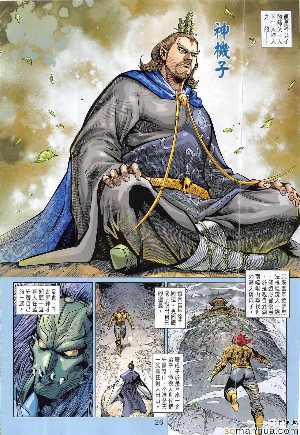 第305回