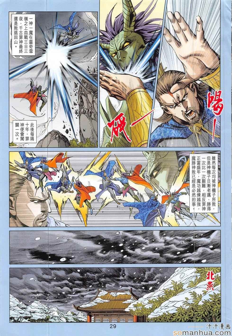 第305回