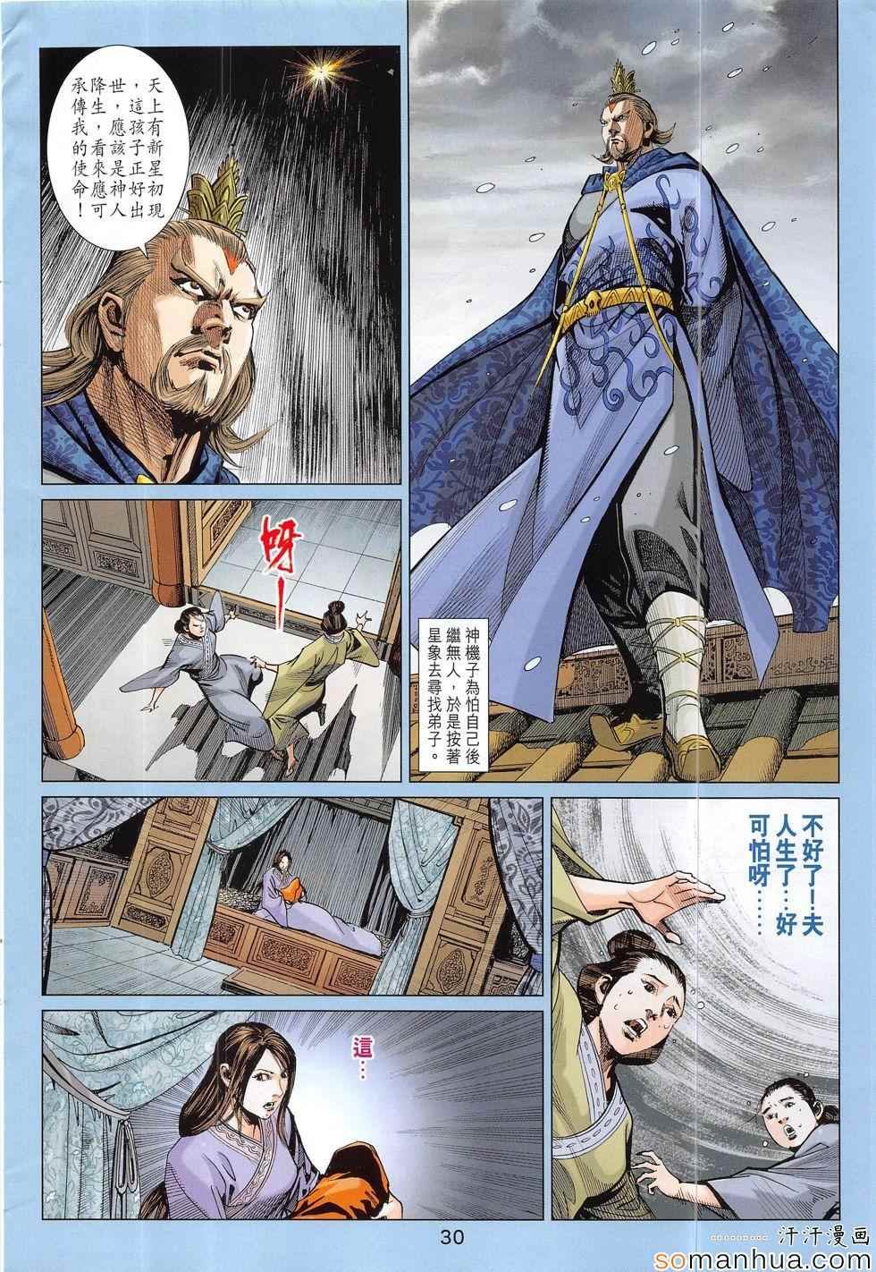 第305回