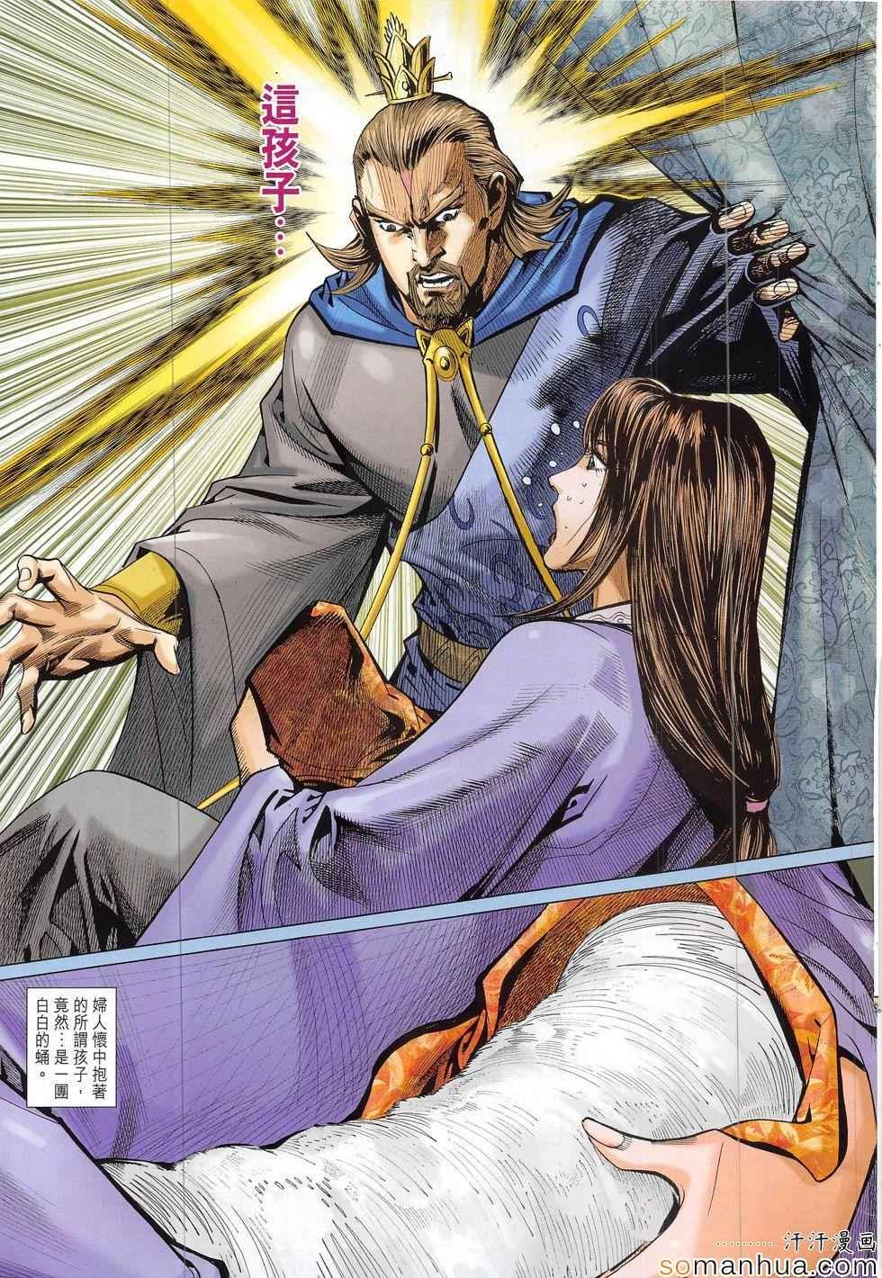 第305回