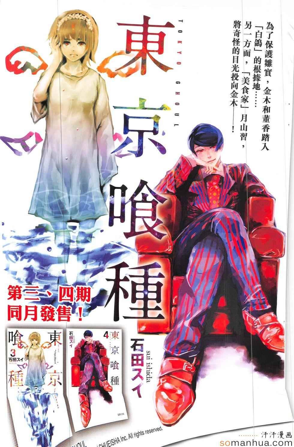 第305回