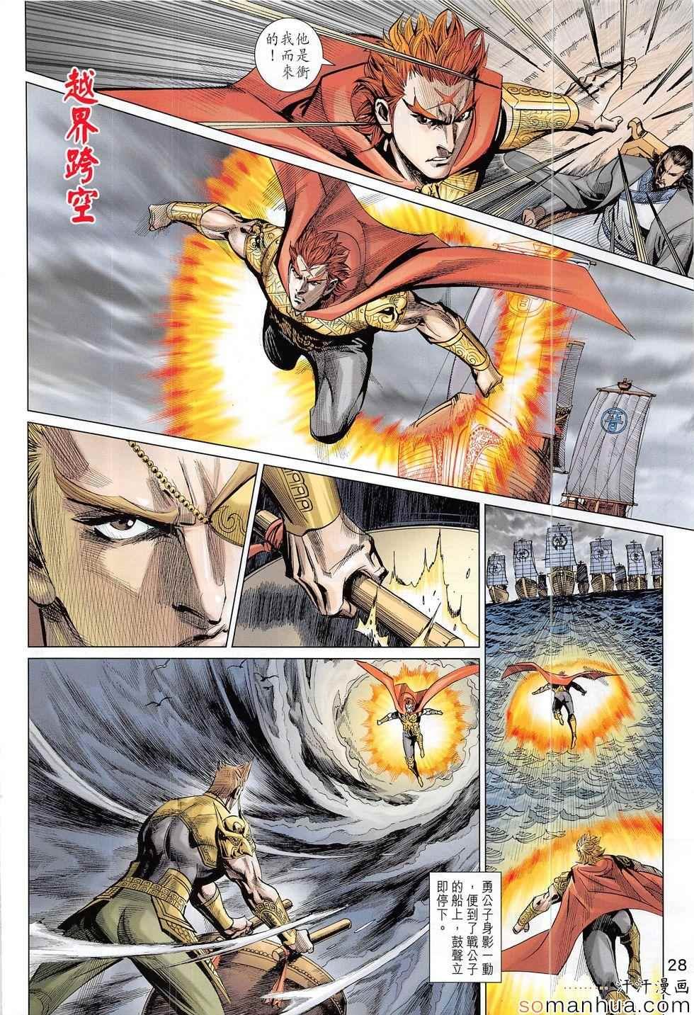 第306回