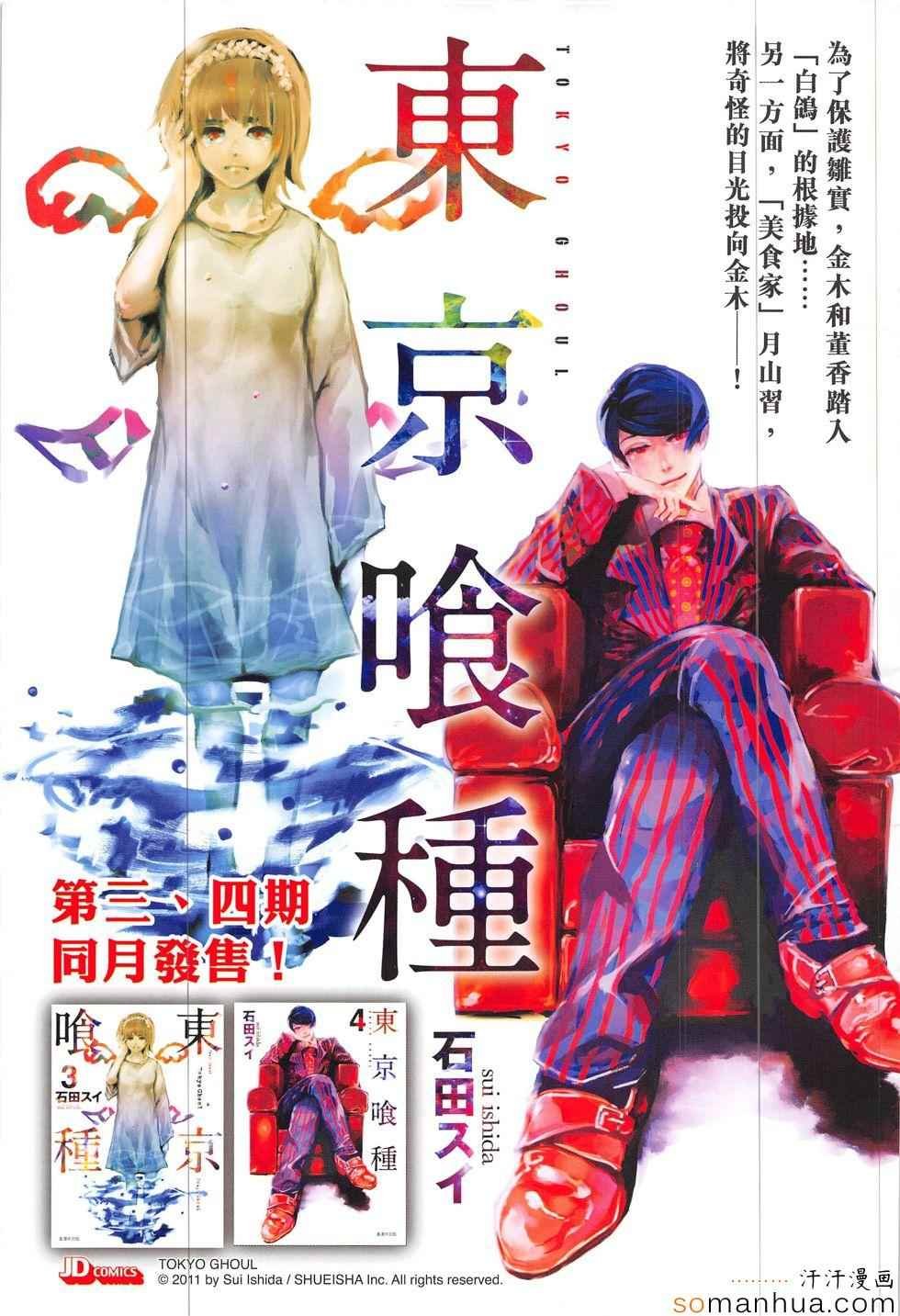 第306回