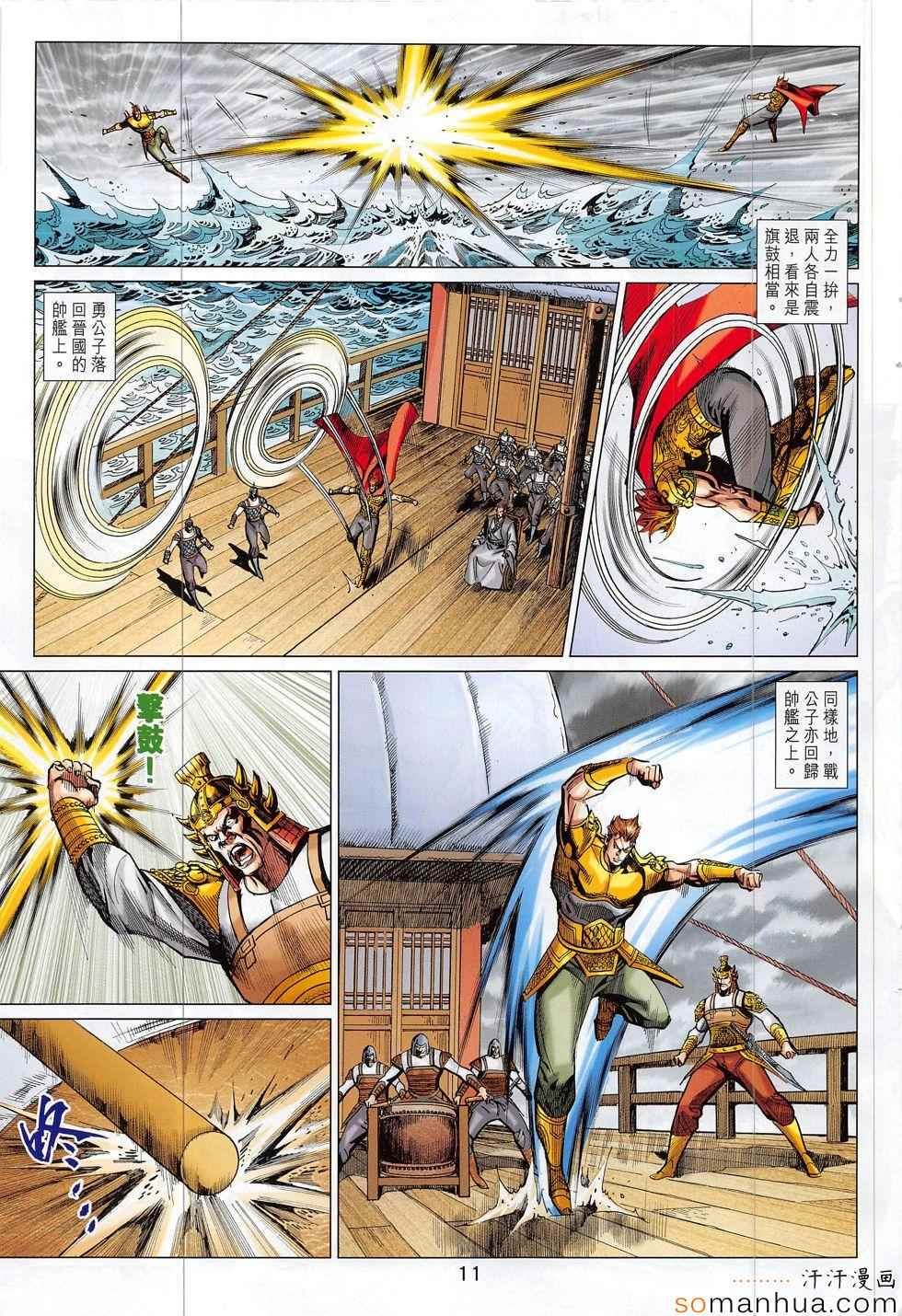 第307回