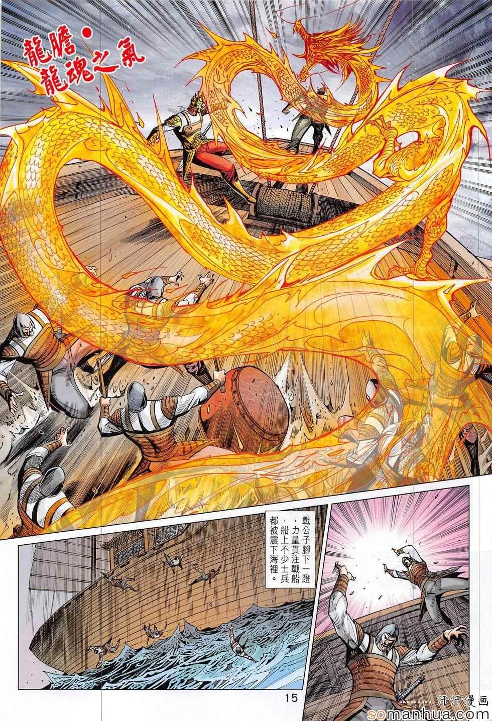 第307回