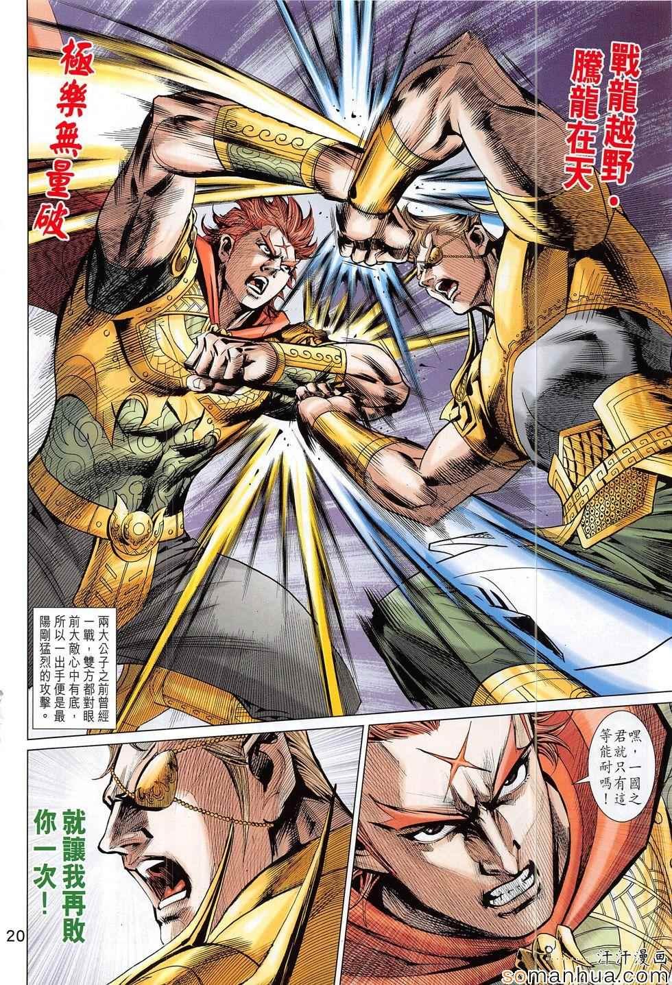 第307回