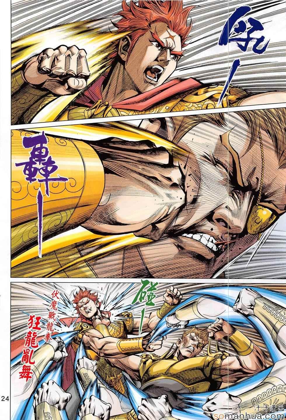 第307回