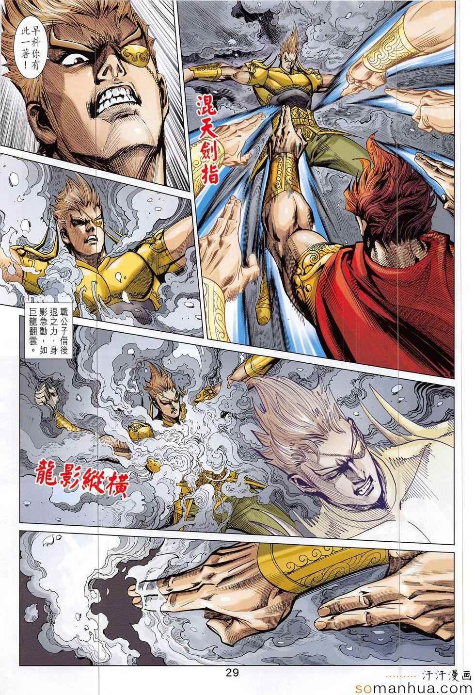 第307回