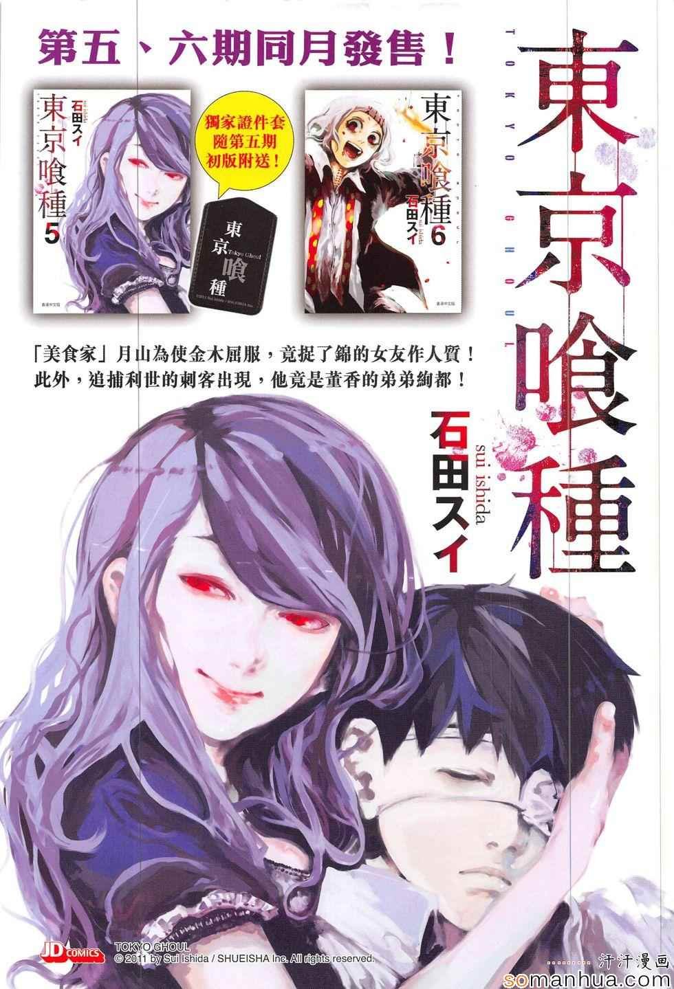 第307回
