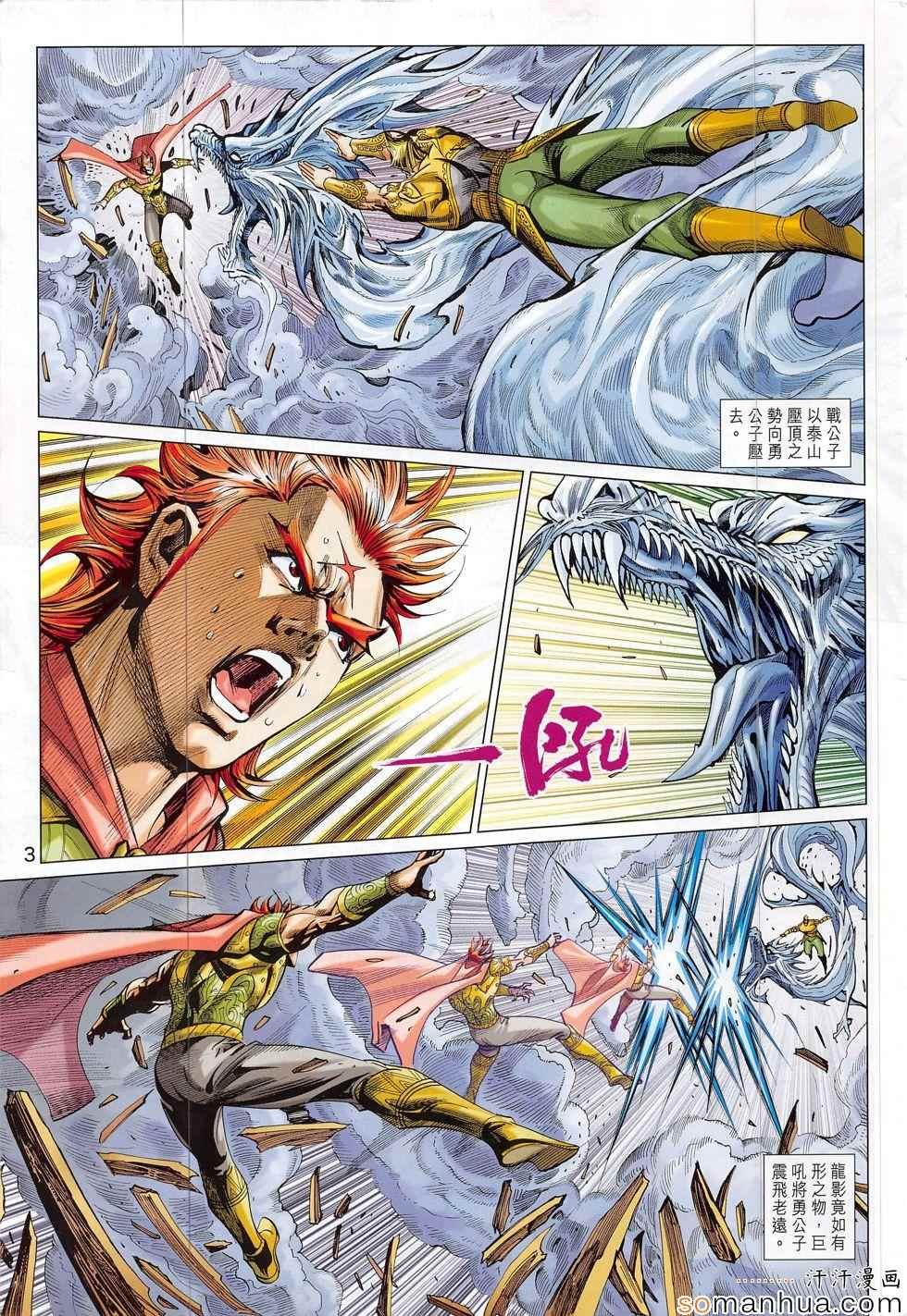 第308回