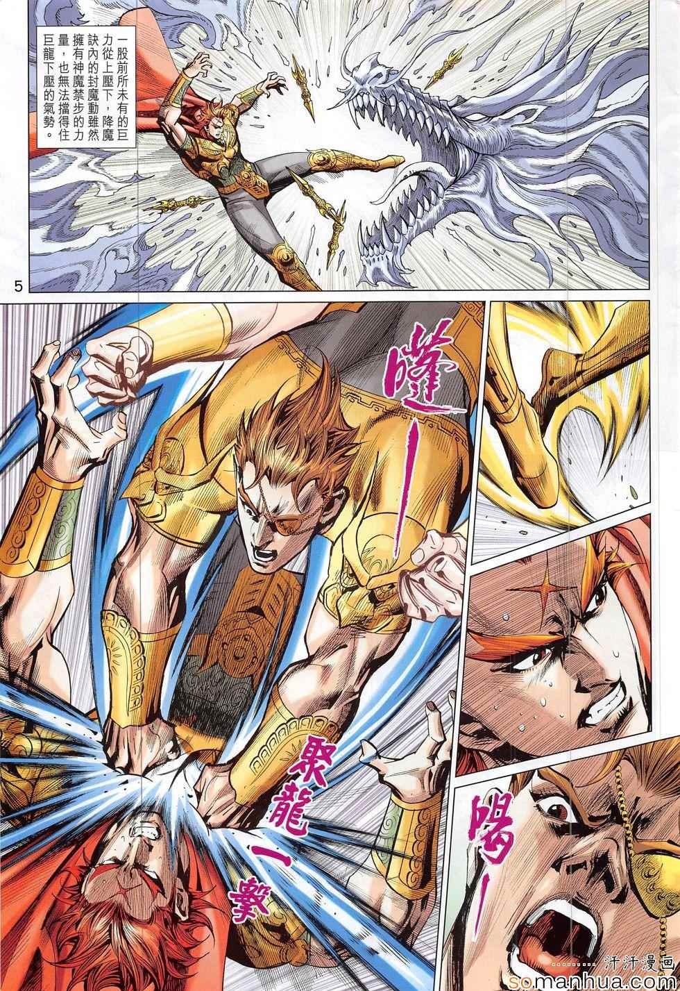 第308回