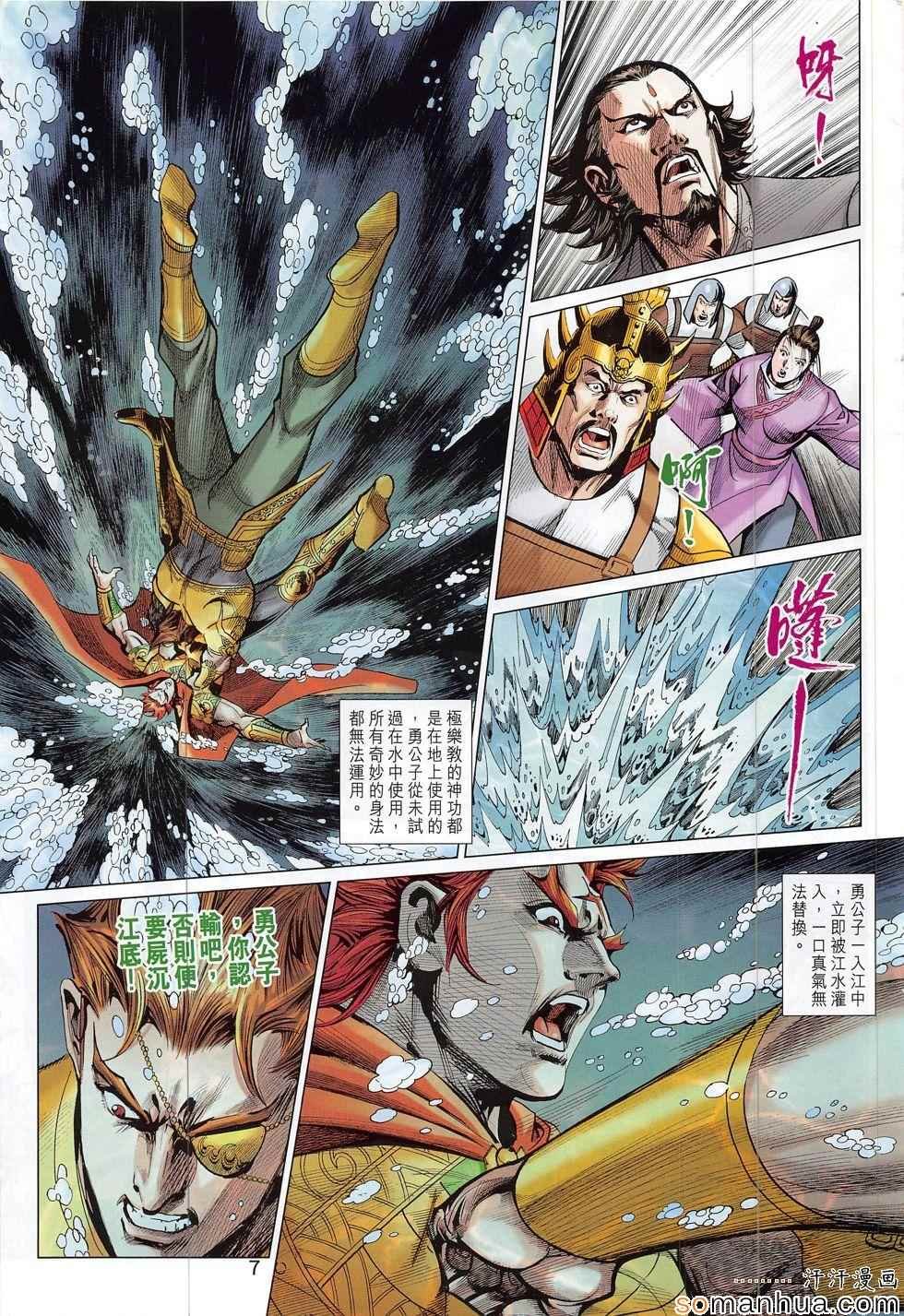 第308回