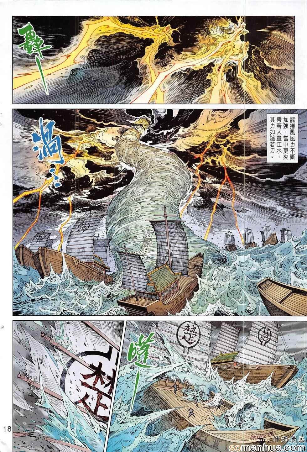 第308回