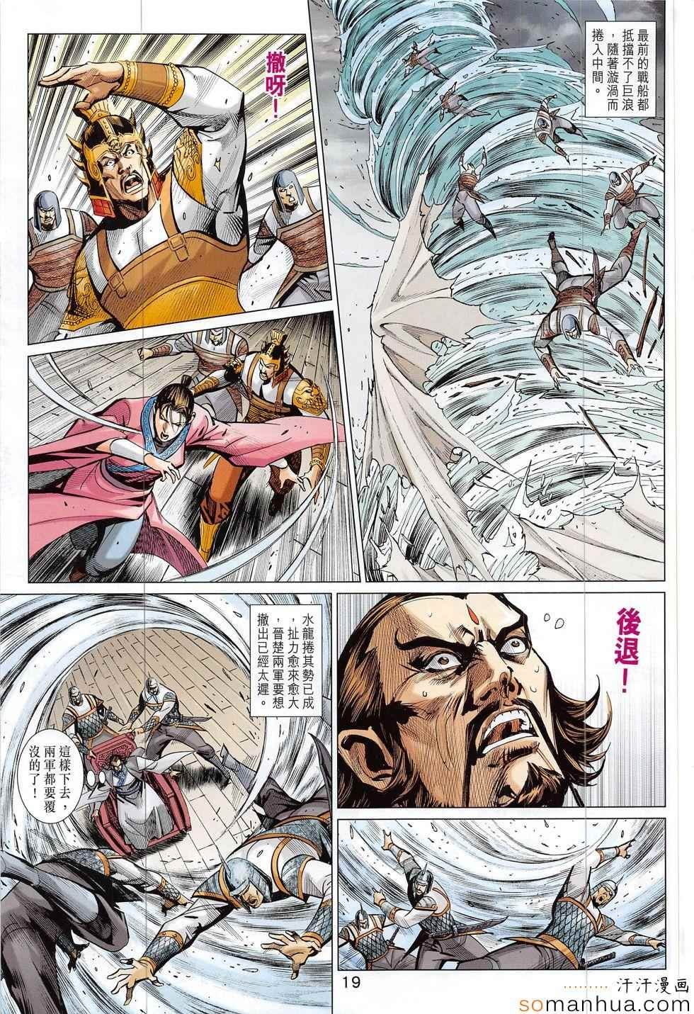 第308回