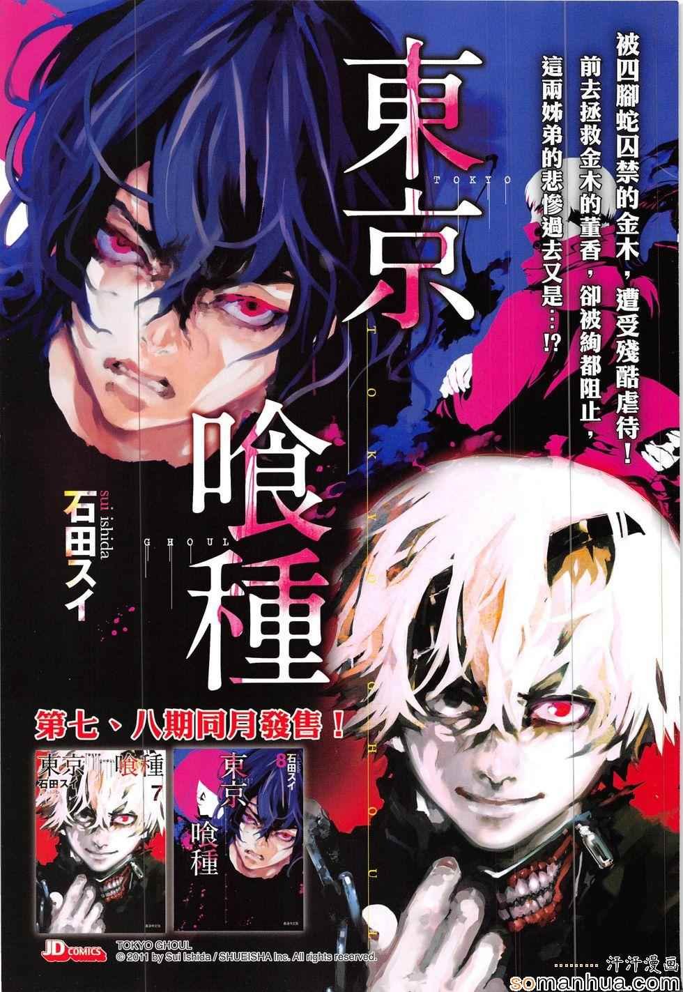 第308回