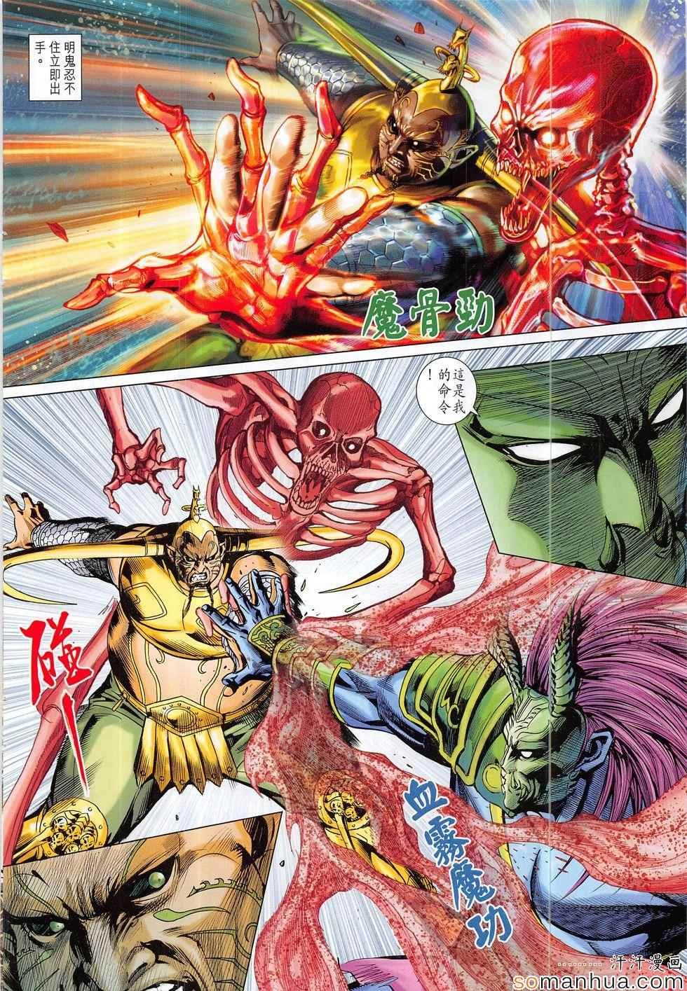 第309回