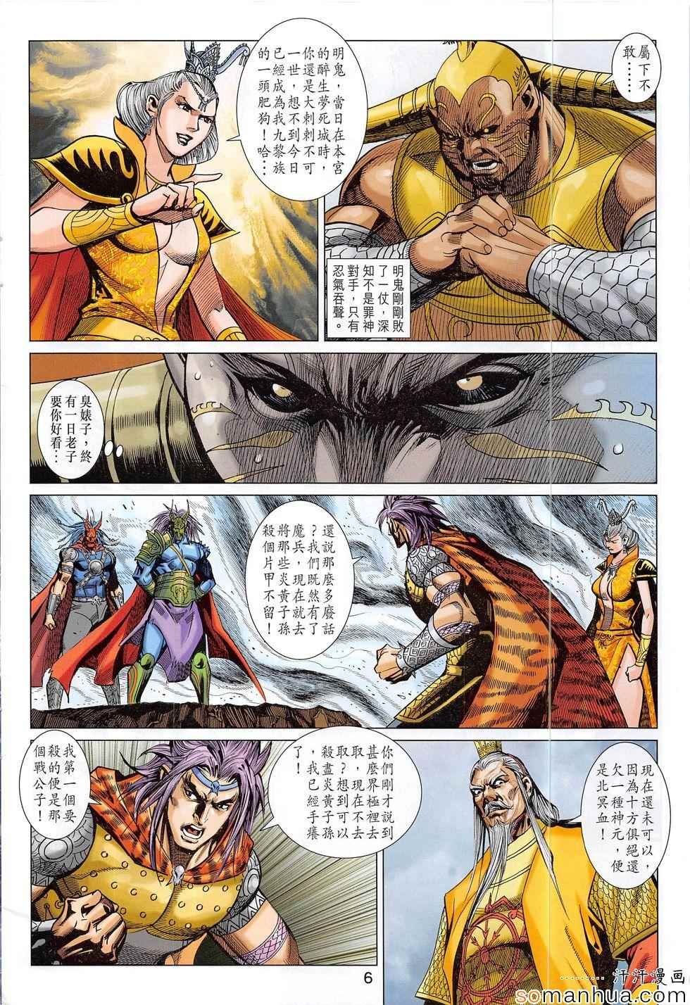 第309回