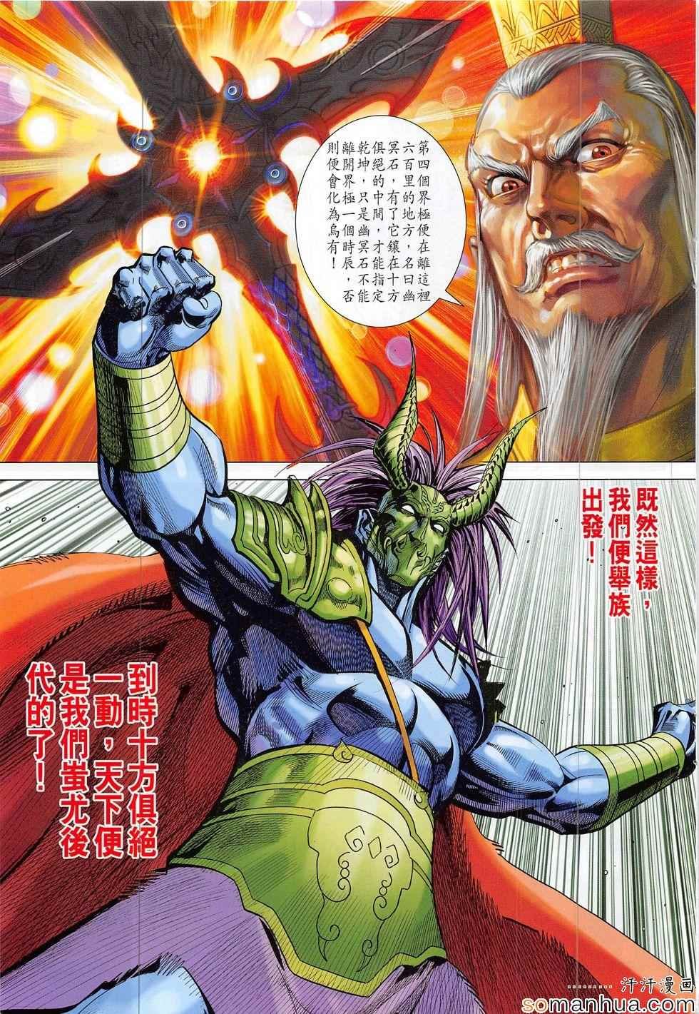 第309回