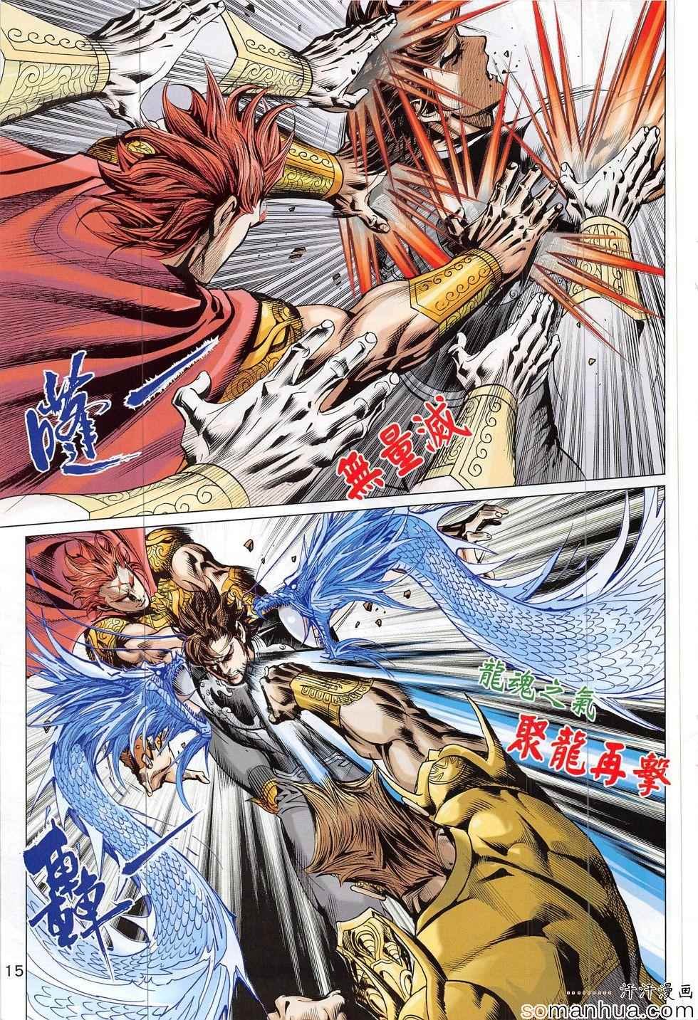 第309回