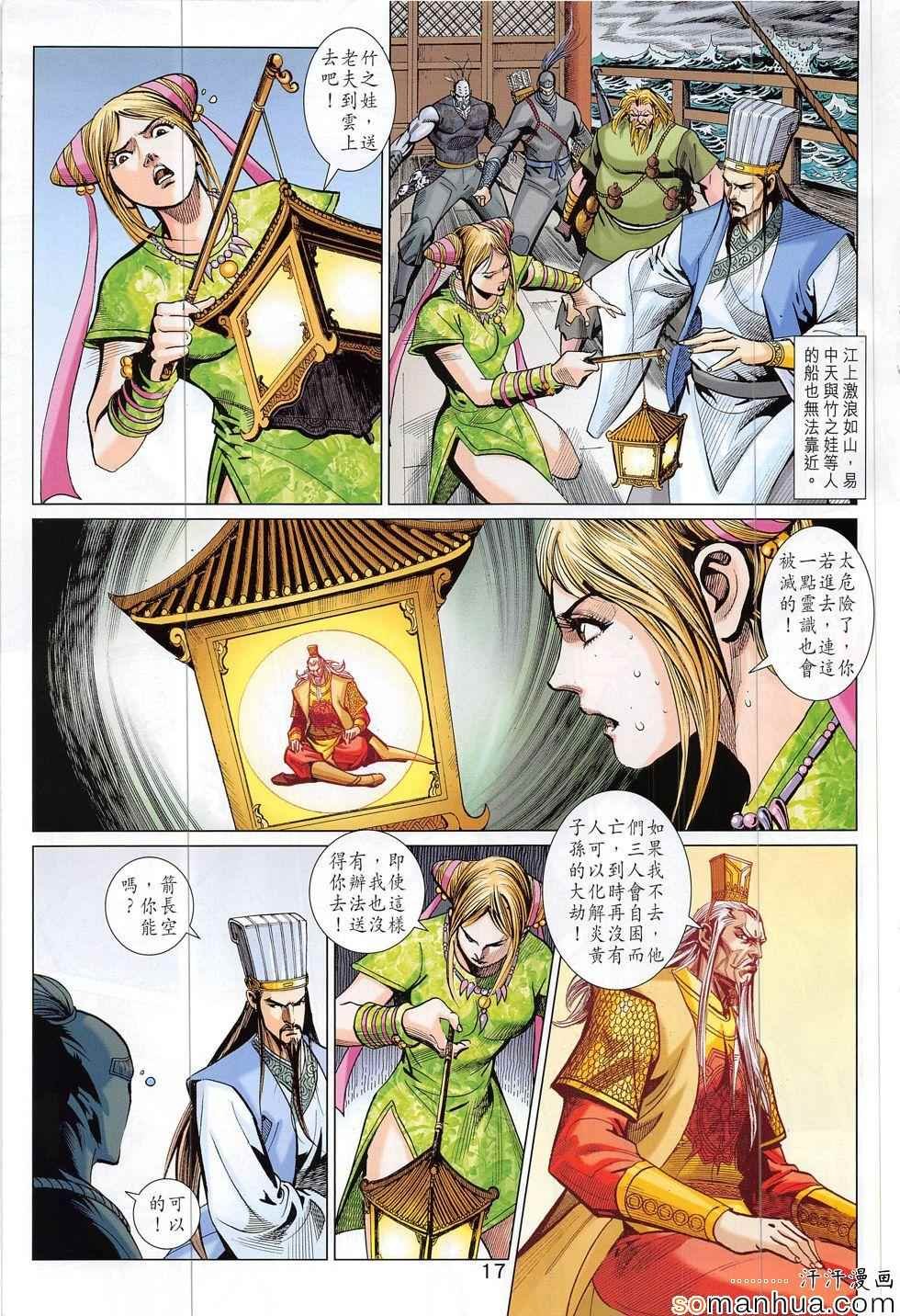 第309回